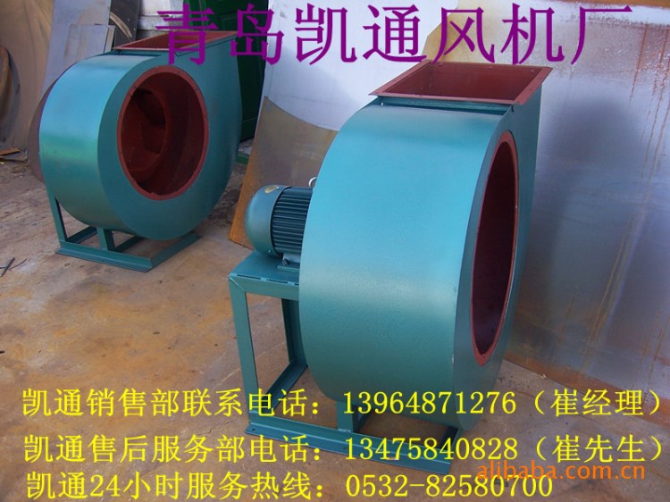 供應4-72通風機 4-72-3.2A-1.1KW風機 1.5HP離心式排塵風機