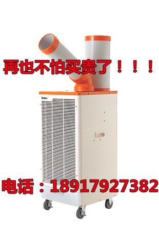 瑞電冷風(fēng)機(jī)移動(dòng)日本冷氣機(jī)移動(dòng)空調(diào)SS-22ED-8A日本suiden