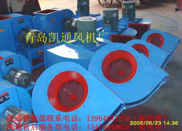 供應4-72型離心風機 4-72-3.2A風機4-72-2.2KW離心通風機