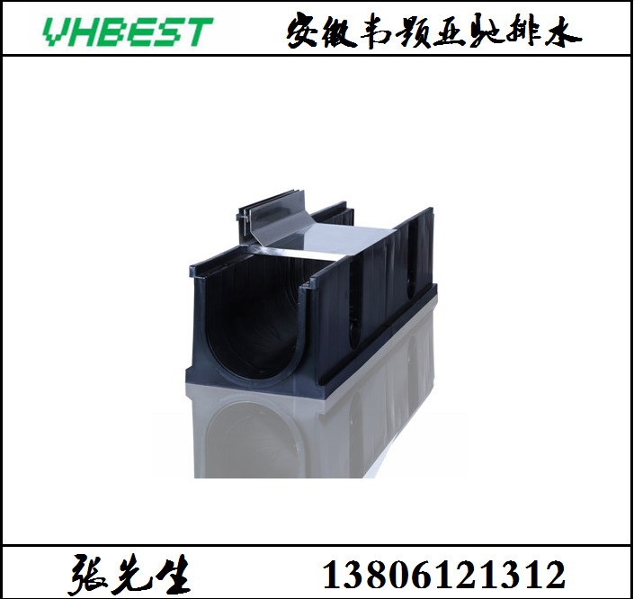 成品排水溝 HDPE線性排水溝 縫隙式不銹鋼溝蓋板 樹脂混凝土 許昌