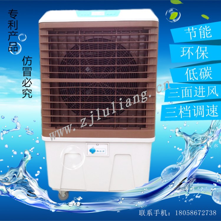 綠亮移動冷風機 家用冷風機 移動式冷風機 商用冷風機