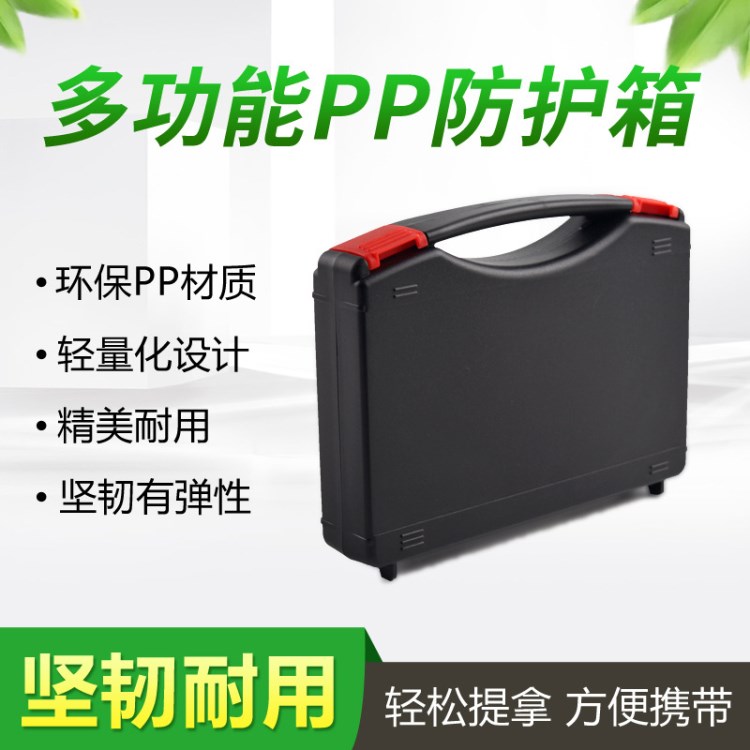 廠家直銷pp塑料小工具箱 多功能塑料收納箱 手提塑料工具箱