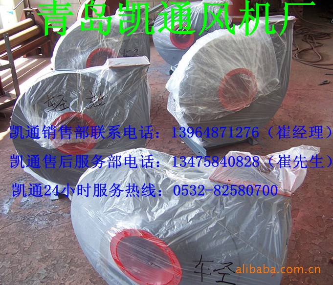 廠家直銷 9-19型 高壓離心式通風機 9-19-8D-15KW 冷卻塔降溫風機