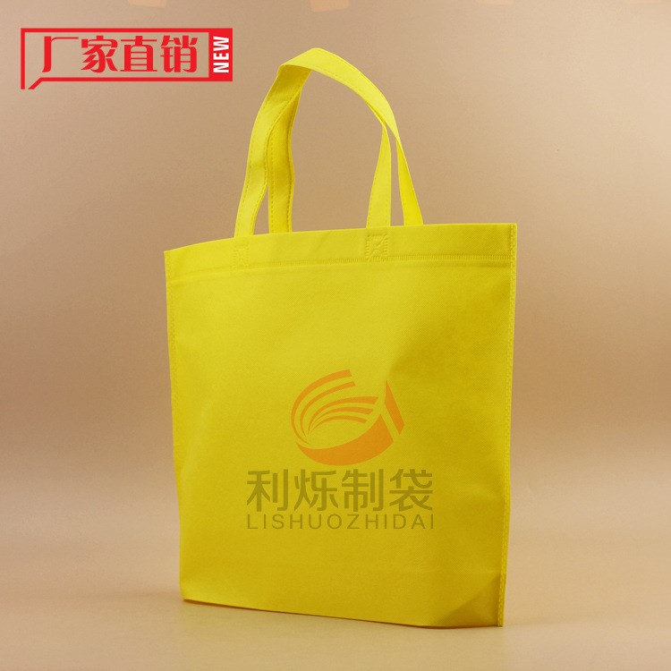 生產無紡布袋 環保牢固服裝購物袋燙畫環保袋歡迎來電