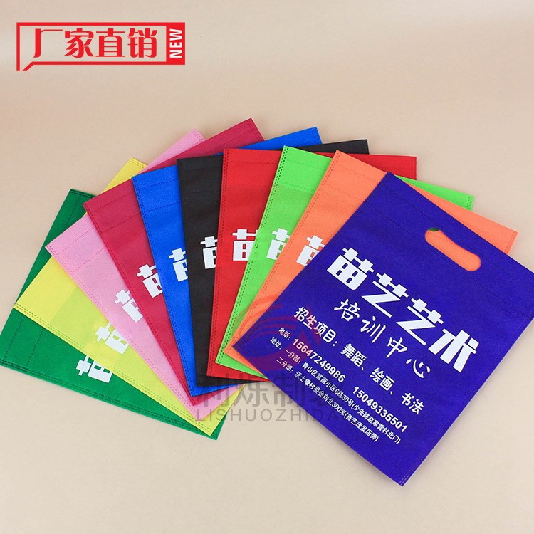 不織布禮品絲印廣告環保袋 手提無紡布平口袋 燙畫廣告袋供應