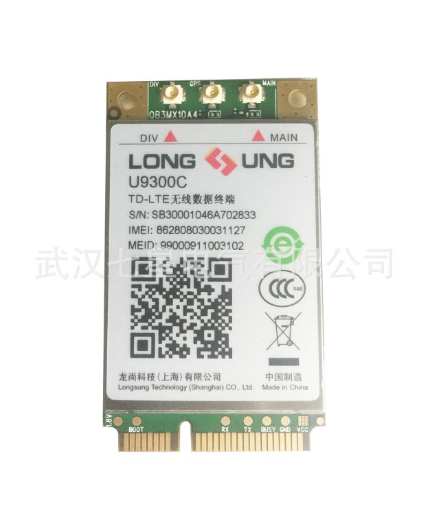 龍尚U9300C PCIE LTE (FDD/TDD)4G全網(wǎng)通模塊 代理商 原裝正