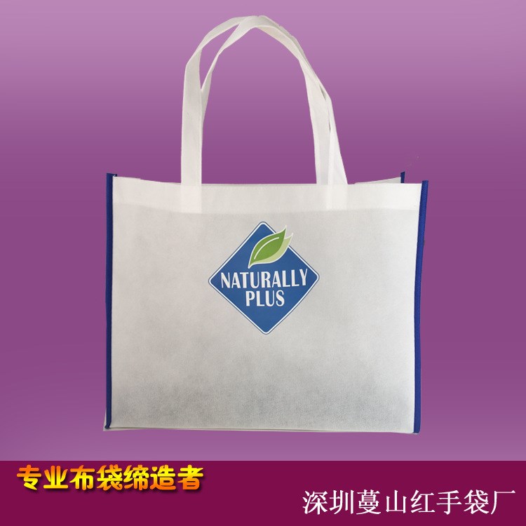 廠家定做環(huán)保手提袋/無紡布環(huán)保袋/環(huán)保購物袋/燙畫無紡布袋