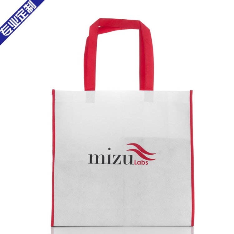 廠家批發(fā)環(huán)保廣告禮品袋 絲印logo平口無紡布袋定做折疊手提袋