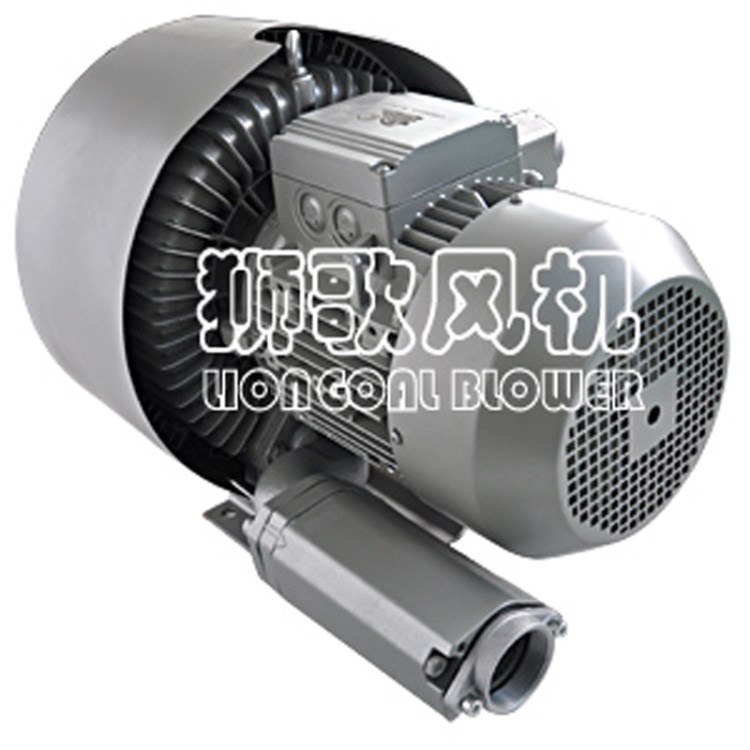 獅歌漩渦氣泵2LG8207HH47 塑料機械專用漩渦氣泵 15KW三相氣泵