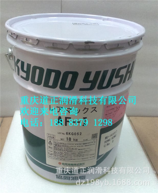 供應：汽車用脂協同Raremax AF-I 抗磨損防泄漏潤滑脂