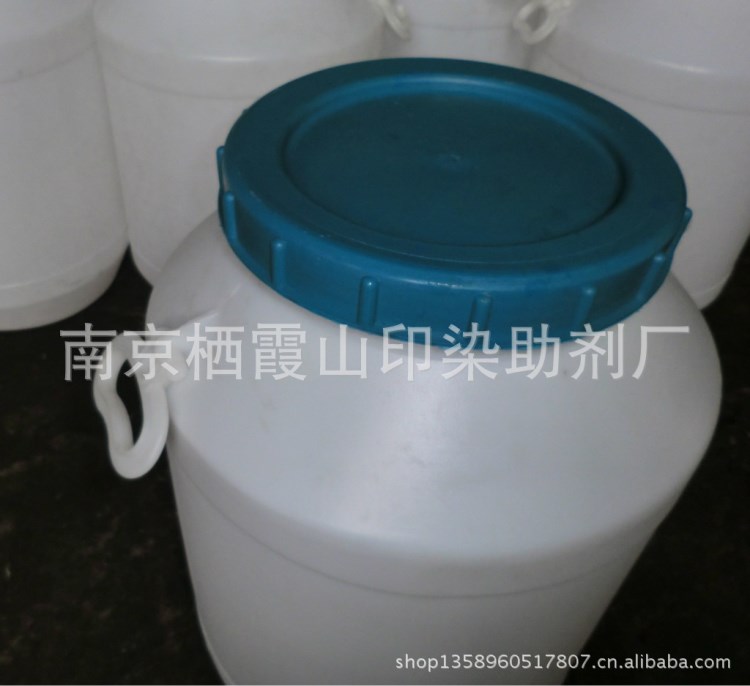 【廠家直銷】 高溫勻染劑  勻染劑 現貨供應 出售