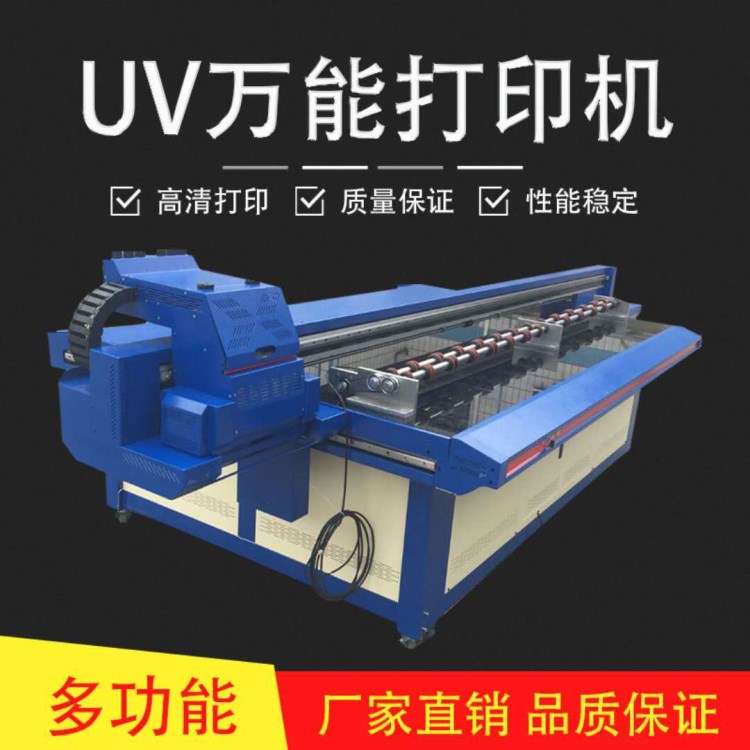 3d木地板打印機 木板背景墻uv平板打印機 竹木板印花設備