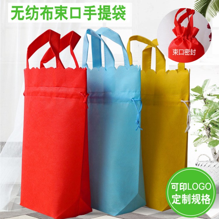 廠家批發棉麻熱合無紡布袋手提袋 現貨加工定制購物手提束口袋