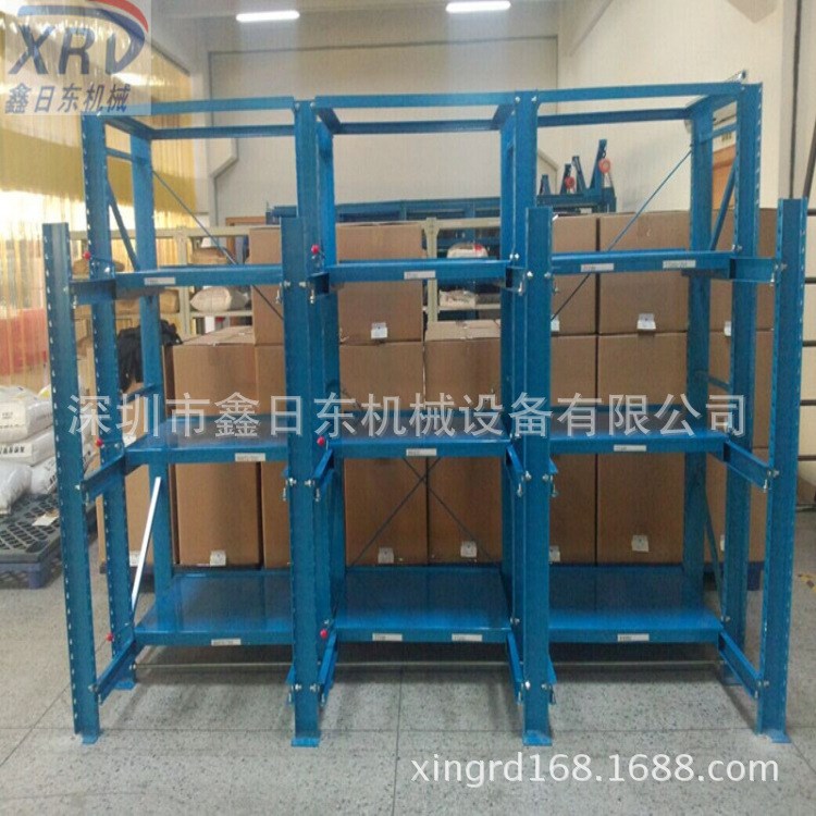 深圳模具架，松崗模具架，模具抽屜貨架，模具貨架，模具架