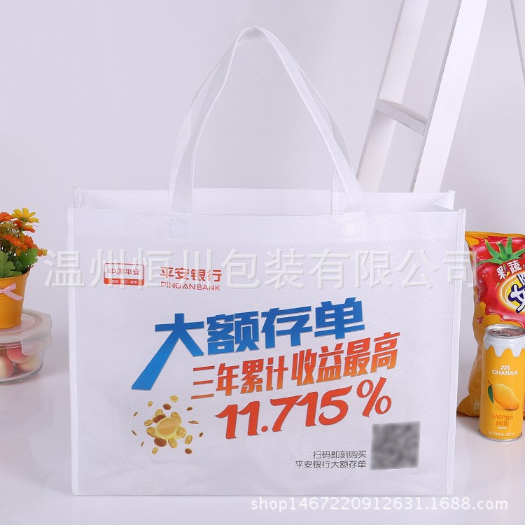 生產(chǎn)腹膜袋 環(huán)保腹膜袋 折疊腹膜袋手提袋  免費(fèi)制作logo