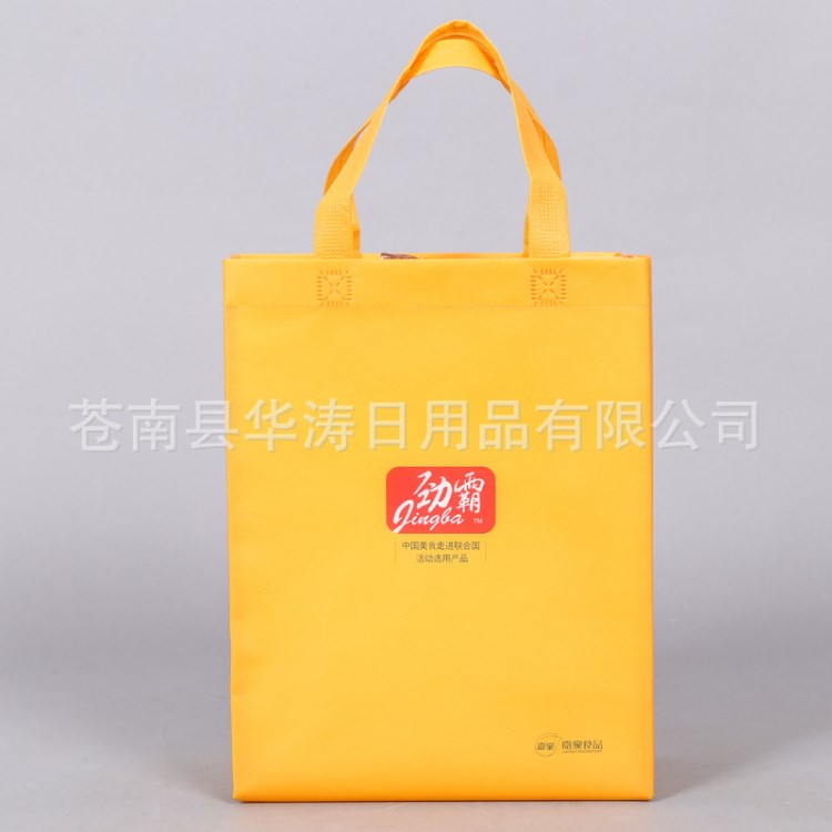 廠家定做一次成型無紡布立體袋 折疊防水覆膜袋 廣告彩色腹膜袋