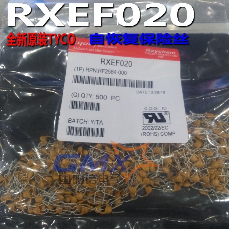 自恢复保险管 E30  30V 3.0A  泰科 RUEF300  XH30 等系列