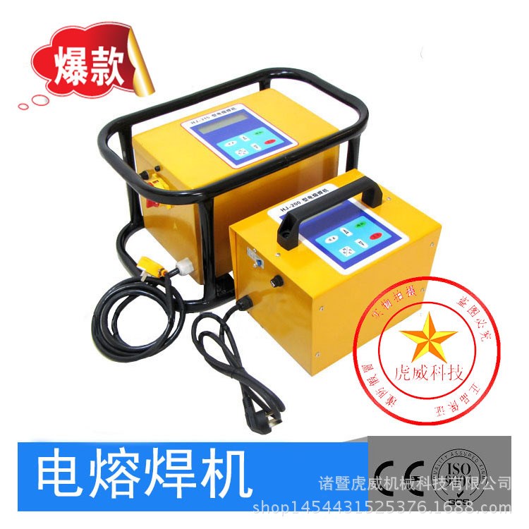 批發(fā)20-315電熔焊機 PPR管焊接機熔接器熱熔器焊管機燃氣管對接機