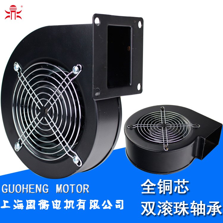 工業(yè)離心風(fēng)機(jī)130FLJ1 85w 220v 氣模風(fēng)機(jī) 工頻離心風(fēng)扇 大風(fēng)量