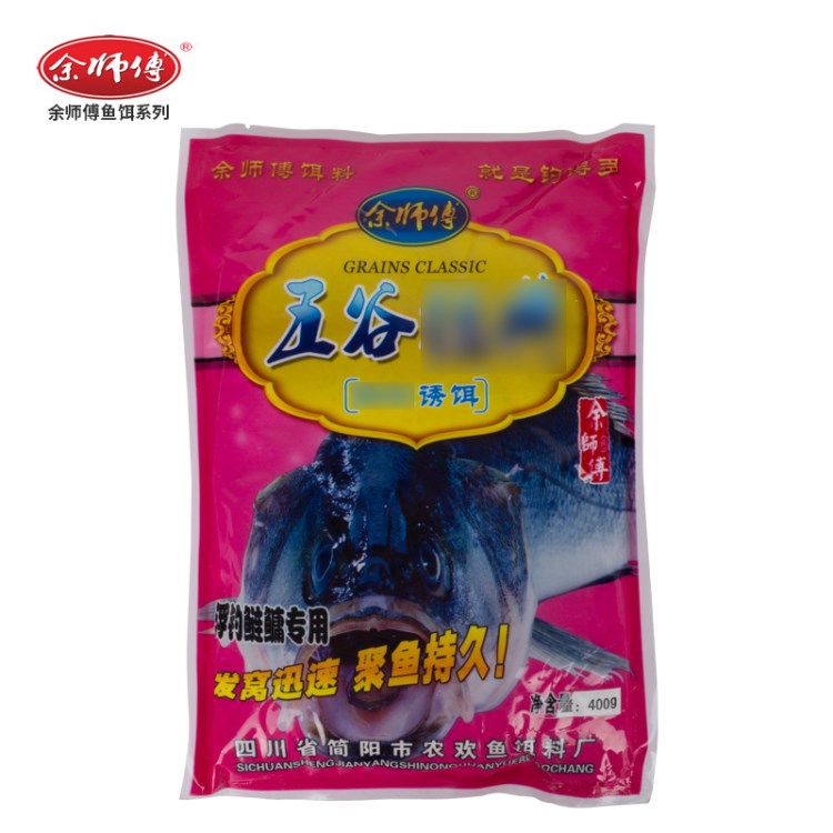 余師傅魚餌谷窩顆粒料鯽鯉草魚酵窩魚黑坑大物底窩五谷經(jīng)典400g