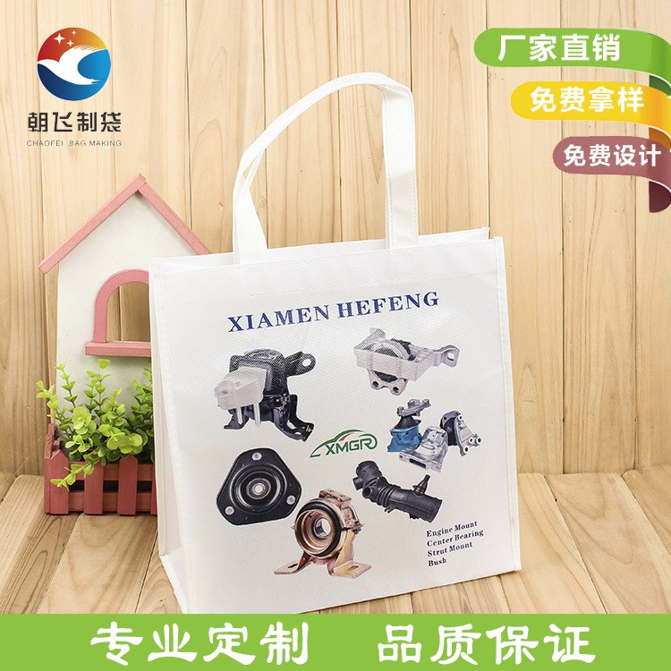 制作無紡布手提袋 環(huán)保袋 彩色無紡布覆膜袋