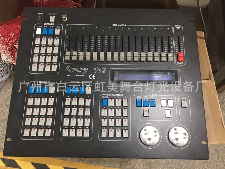 DMX阳光512控台 灯光控台DMX Sunny512 controller For Stage