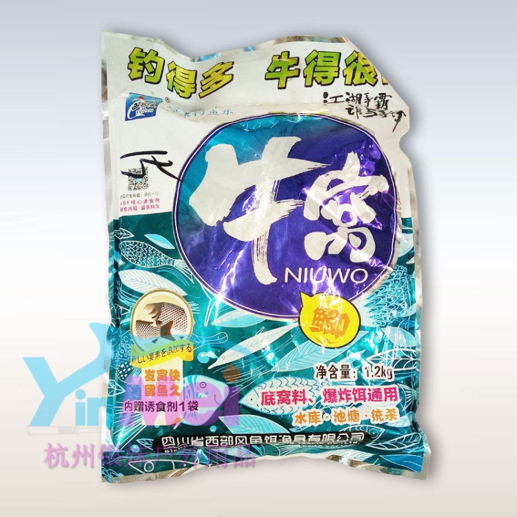 西部風(fēng)魚餌牛窩 水庫池塘統(tǒng)殺鯽魚草鳊青鯉 底窩料1200克.1件15包