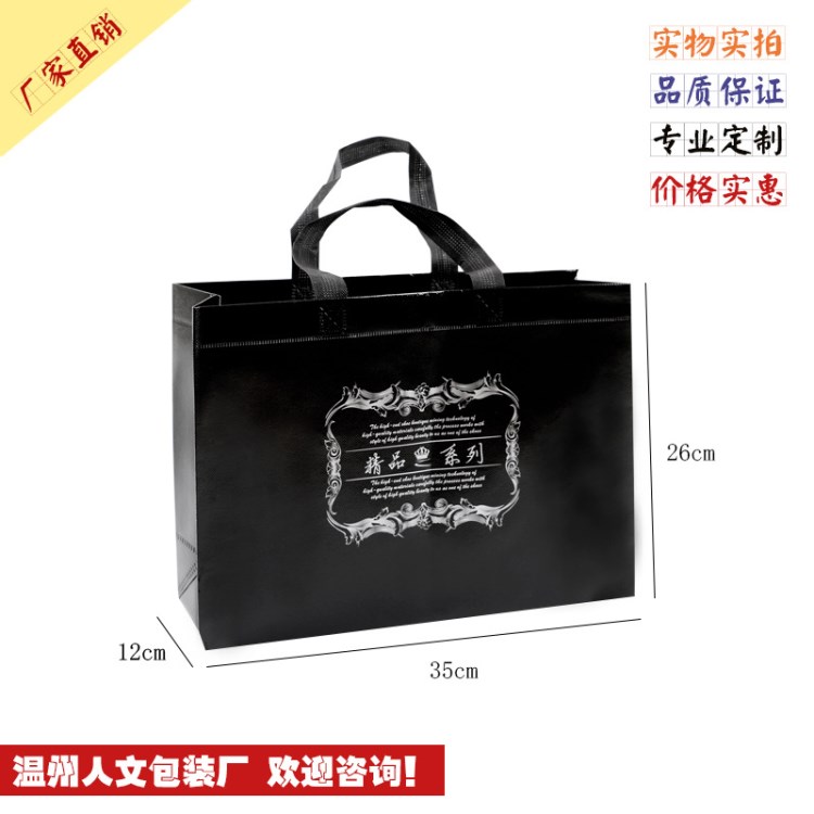 現(xiàn)貨男女鞋袋通用手提袋 覆膜袋 環(huán)保袋 無紡布袋鞋袋 服裝袋防水