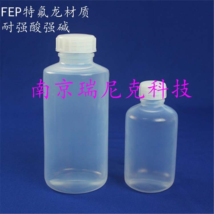 FEP窄口樣品瓶 耐酸耐腐蝕試劑瓶 500ml廣口瓶