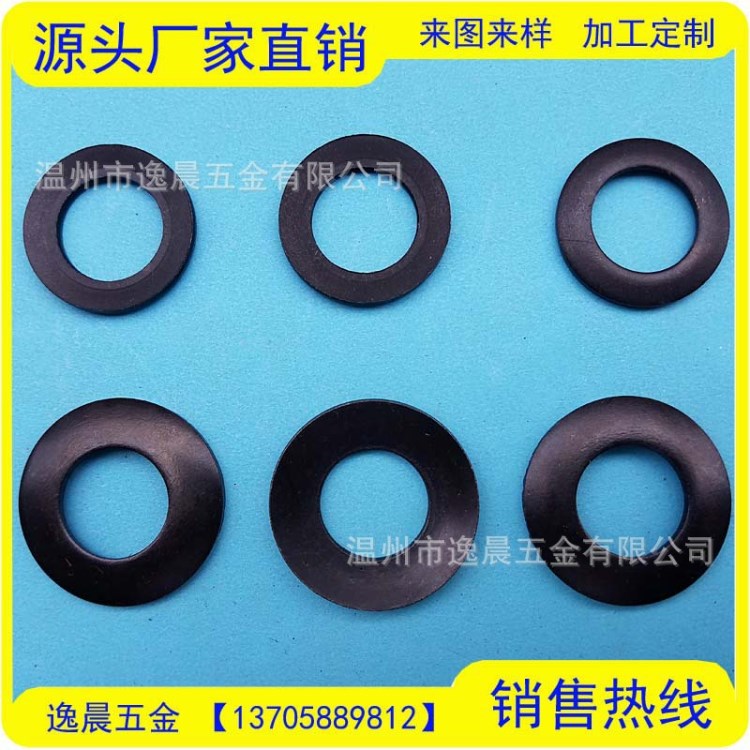 【工廠直銷】 蝶形墊片 碟形彈簧 碟形墊圈 碟形彈簧墊片 按圖做