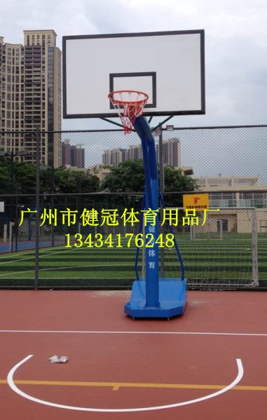 廣州健冠體育用品 粵冠牌圓管可移動籃球架 深圳茂名東莞廠家直銷