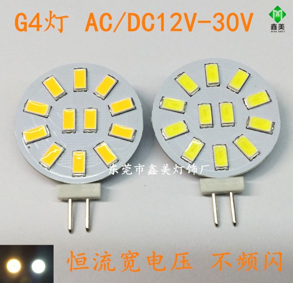 G4灯 LED 厂家新款 3W  5730 12灯 ACDC12V  led装饰灯 恒流宽压