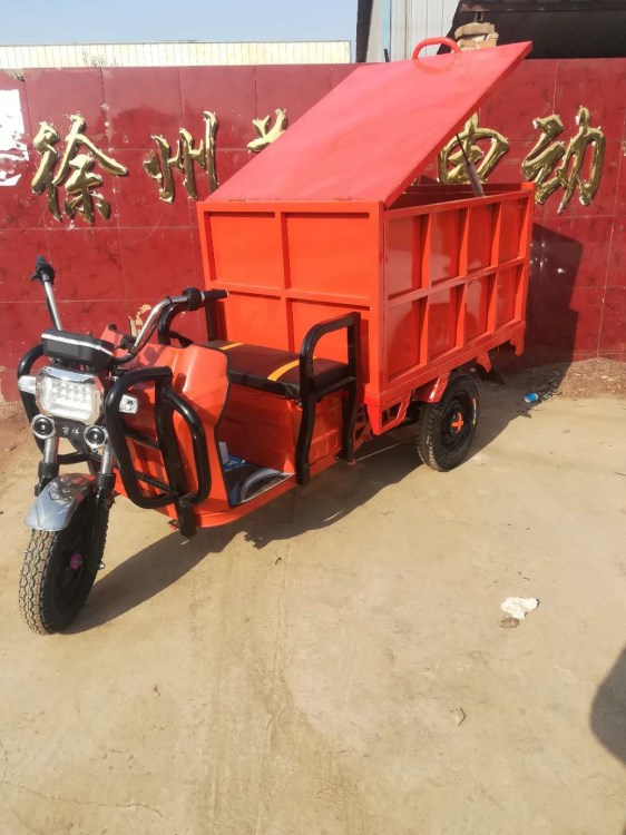 廠家直銷電動保潔三輪車 垃圾環衛車 小區垃圾清運車 自卸液壓頂