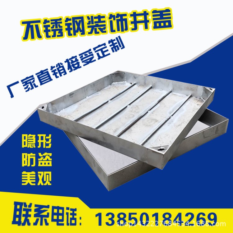 漳州不銹鋼隱形井蓋  方井蓋 廣場鋪磚井蓋 700*700 檢查井蓋