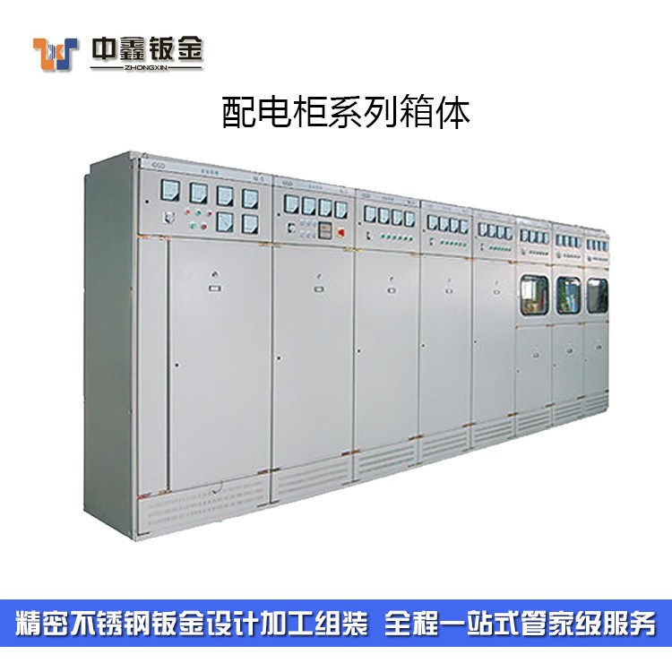 廣州番禺深圳東莞佛山低壓配電柜焊接加工鈑金加工機箱機柜M