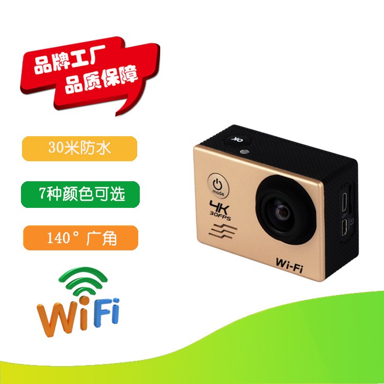 生產(chǎn)加工高清迷你運動相機 wifi防水數(shù)碼攝影機 戶外便攜記錄儀