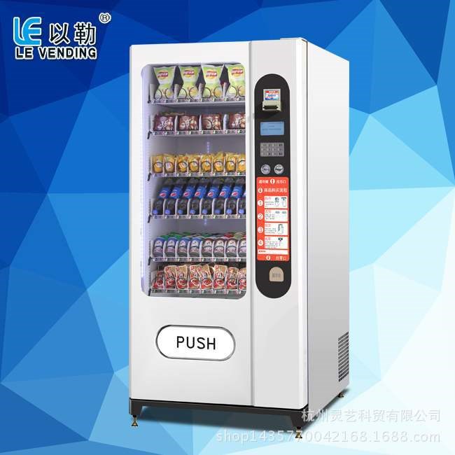 瓶裝、罐裝、盒裝、袋裝預(yù)包裝產(chǎn)品自動(dòng)售賣機(jī)
