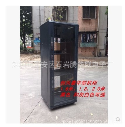2米豪華型機(jī)柜 黑色經(jīng)典600*600*2000網(wǎng)絡(luò)機(jī)柜 42U網(wǎng)絡(luò)交換機(jī)機(jī)柜