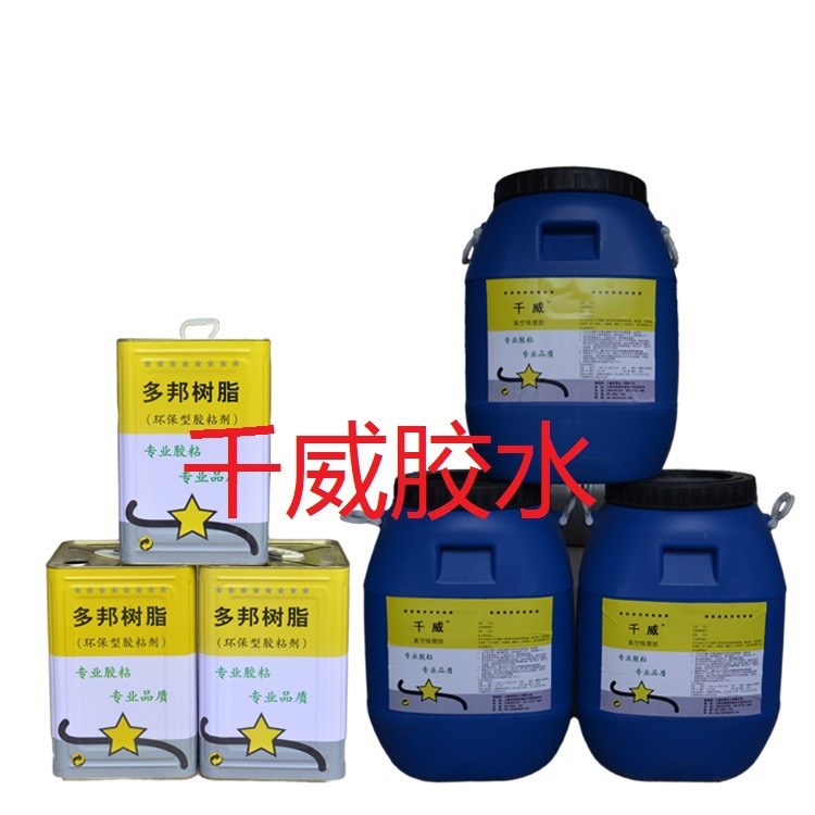 文胸膠 內(nèi)衣膠 布料ＰＶＣ貼合膠 防水膠復合