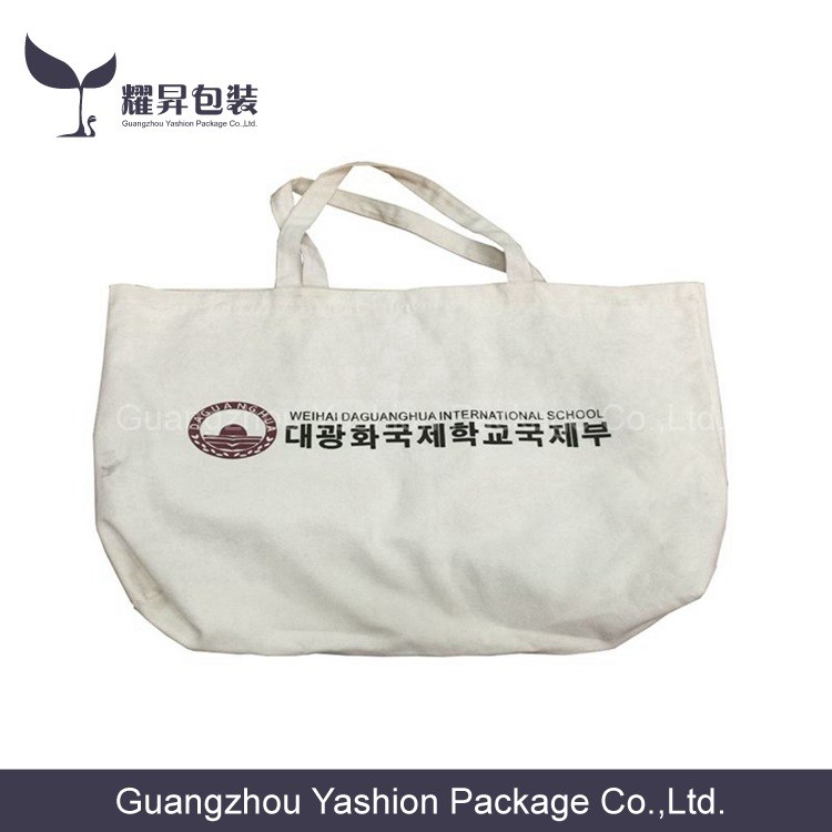 中秋禮品袋廠家 手提帆布袋定做 熱轉印手提帆布購物袋廠家直銷