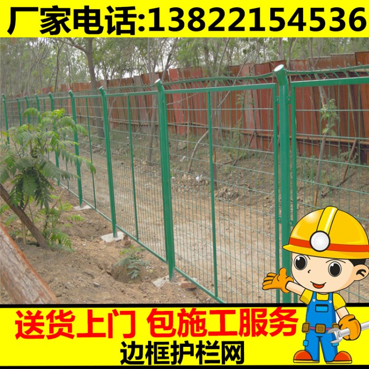 福建浸塑护栏网现货供应/江门农场围栏网价格/肇庆高速公路护栏