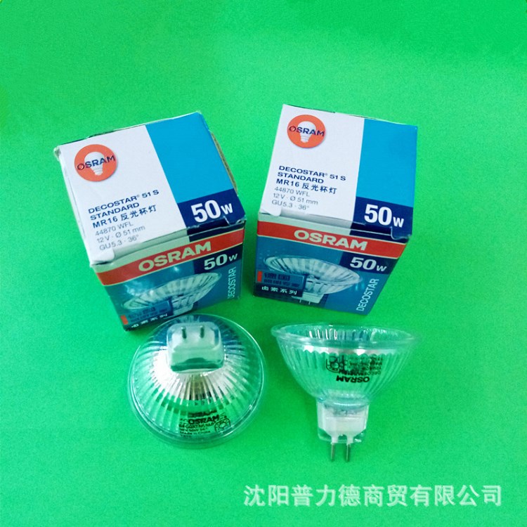 Osram/歐司朗 44870 WFL 12V50W 36&deg; MR16 反光燈杯 鹵鎢燈杯