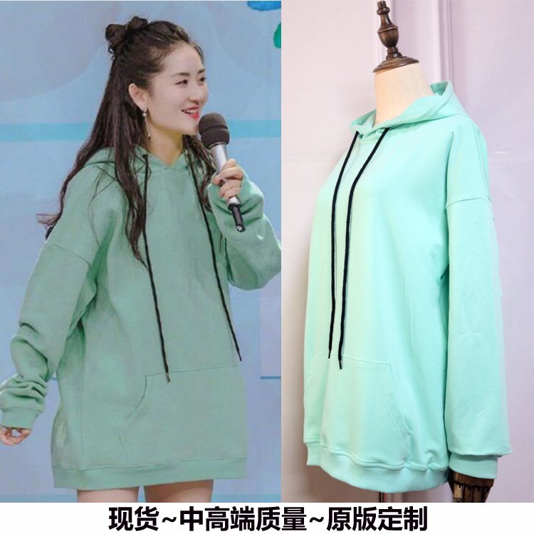 17春夏快乐大本营谢娜同款薄荷绿中长款宽松大码连帽卫衣女外套