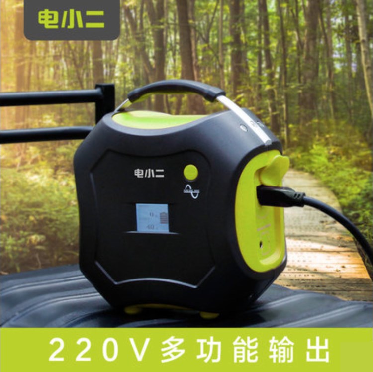 電小二戶外移動(dòng)電源220V大容量大功率野營露營家用應(yīng)急后備蓄電池