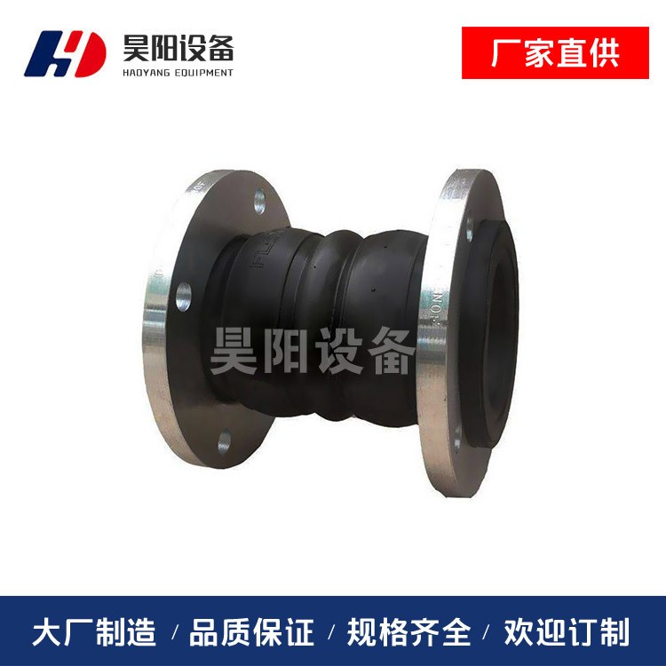廠家直供  雙球體 橡膠接頭 可曲撓 軟連接 dn100 dn150 dn200