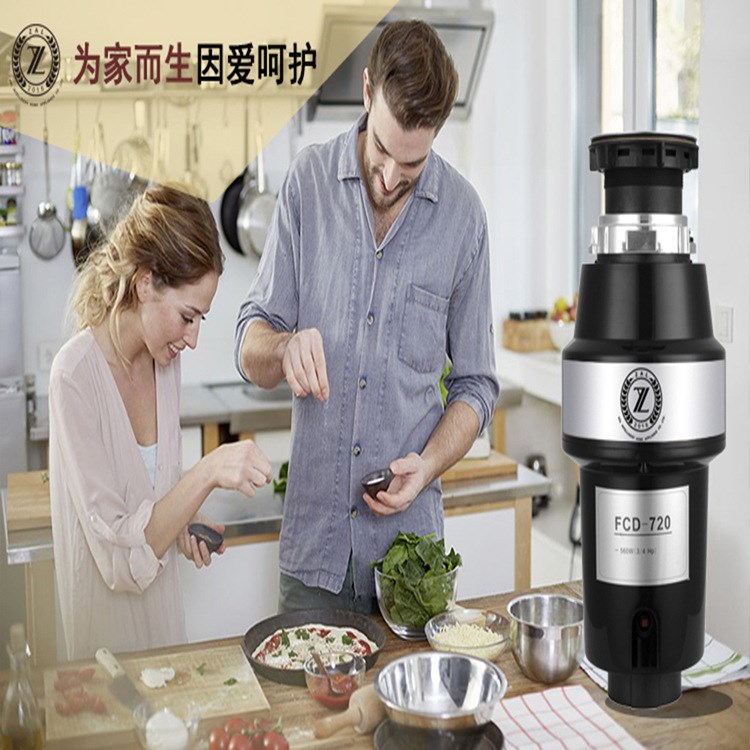 廠家直銷真麗家廚房食物垃圾處理器廚余粉碎機(jī)家用全國(guó)招商FCD720