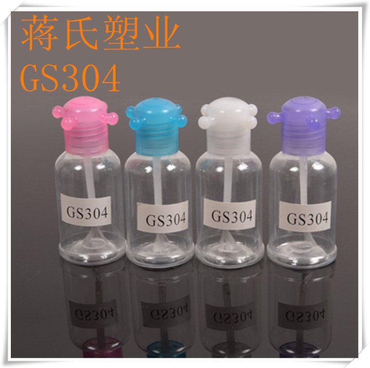 现货供应 GS304 pet化妆瓶配毛刷55ml口径20mm