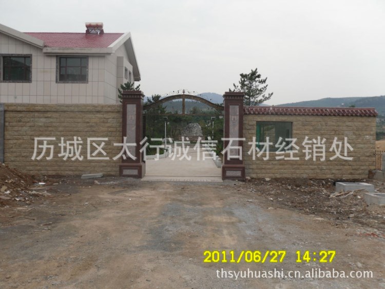菏澤供應(yīng)天然平板蘑菇文化石歡迎來電咨詢