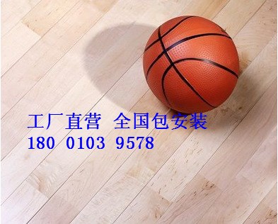 河南體育實木運動地板 籃球場地面材料比賽實木地板廠家價格