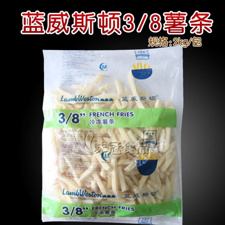 藍威斯頓粗薯 3/8國產薯制品 6包*2KG 油炸西式點心薯條小吃冷凍